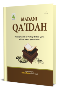 Madani Qaidah